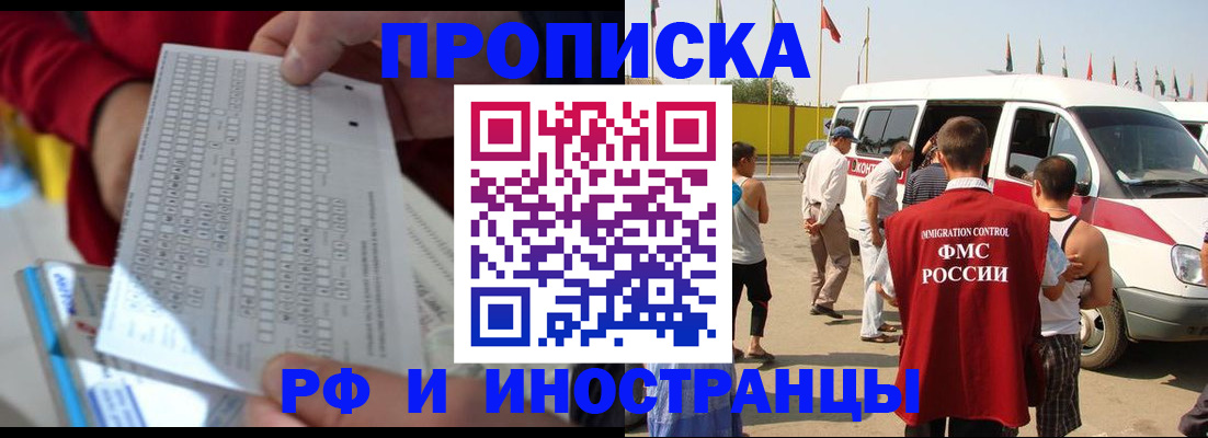 пропишу в квартире в Бакале